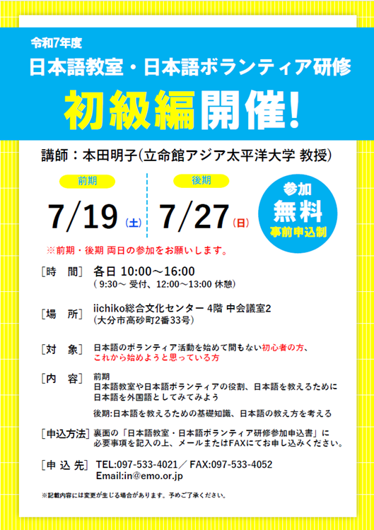 チラシ