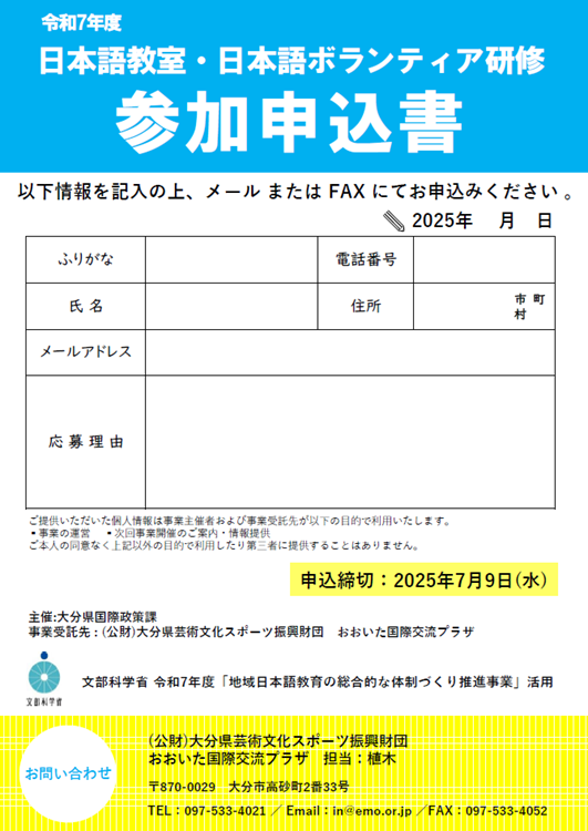 チラシ