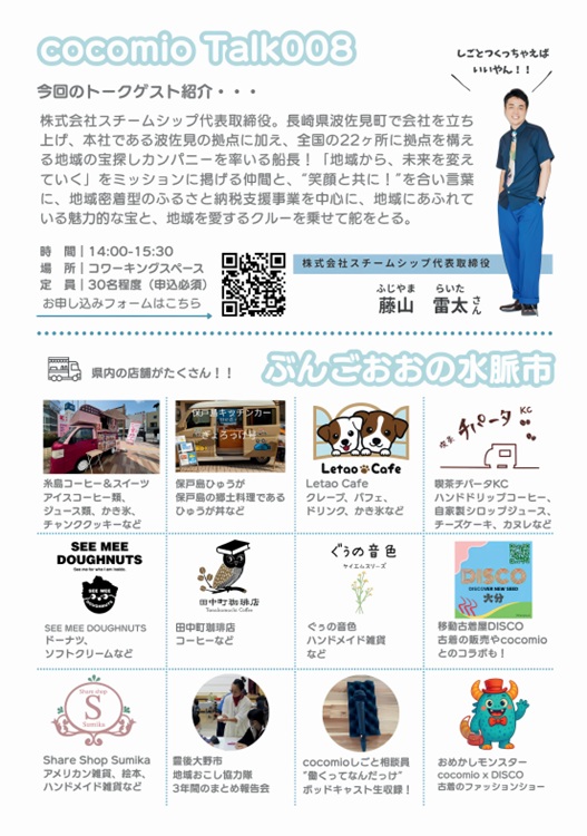 チラシ