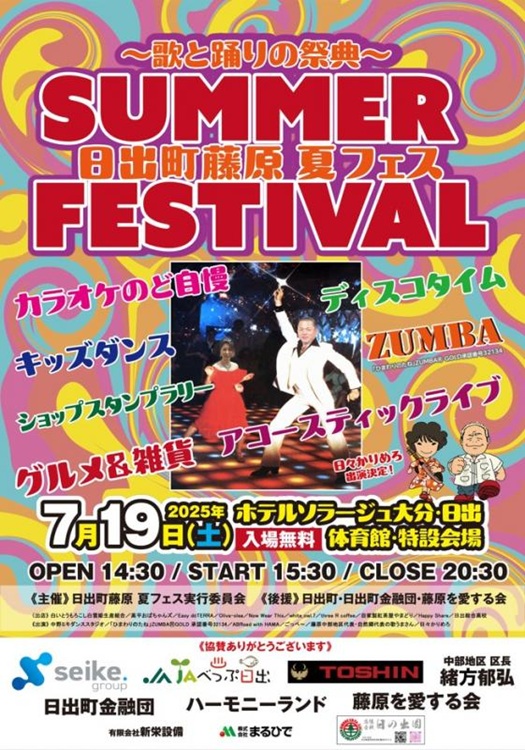 チラシ