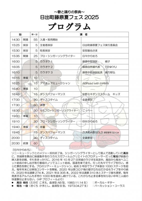 チラシ