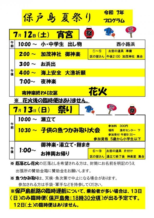 チラシ