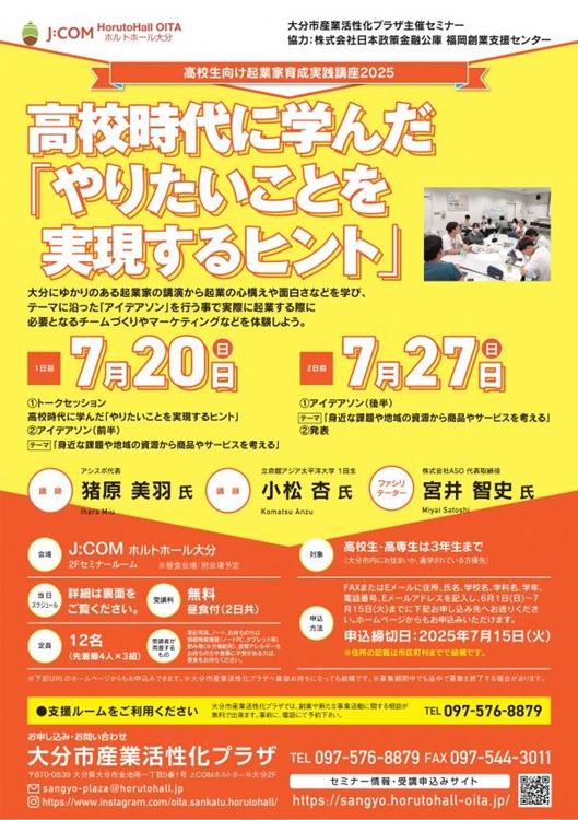 チラシ