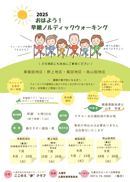 チラシ