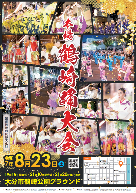 チラシ