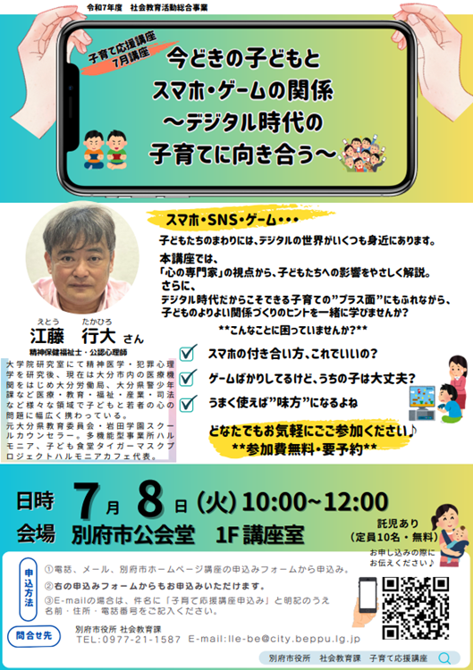 チラシ