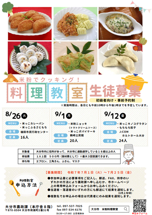 チラシ