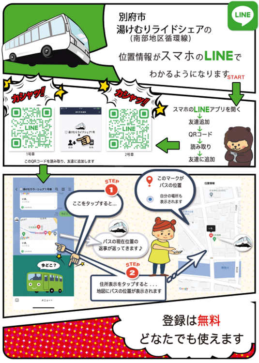 チラシ