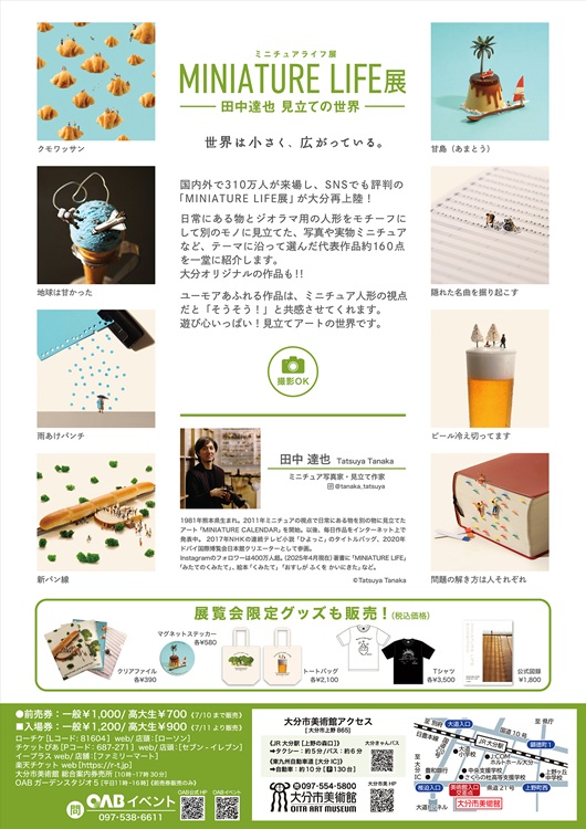 チラシ