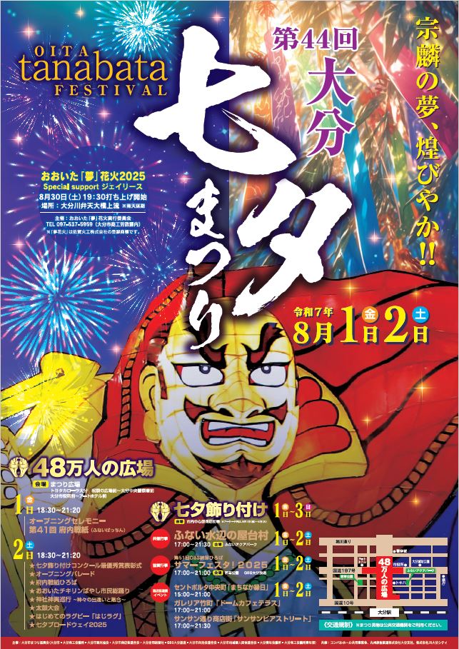 チラシ