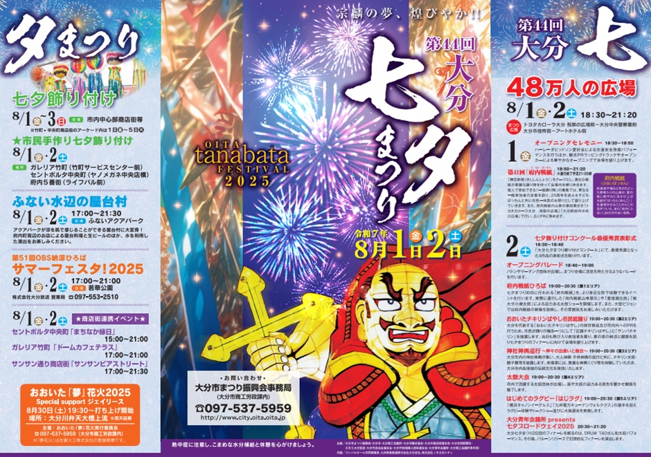チラシ
