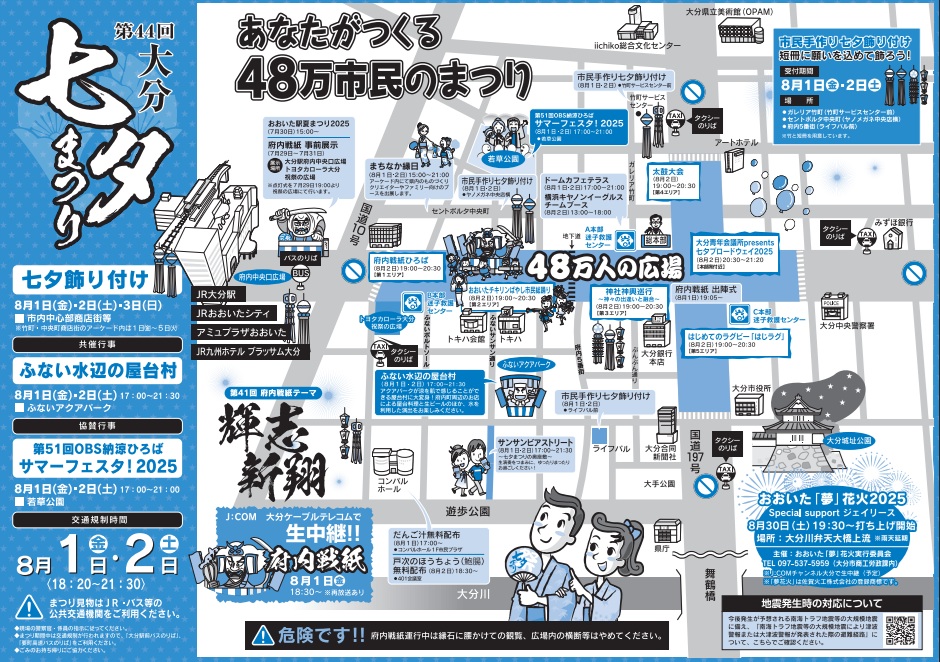 チラシ