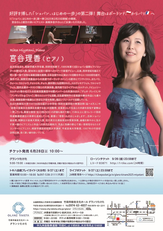 チラシ