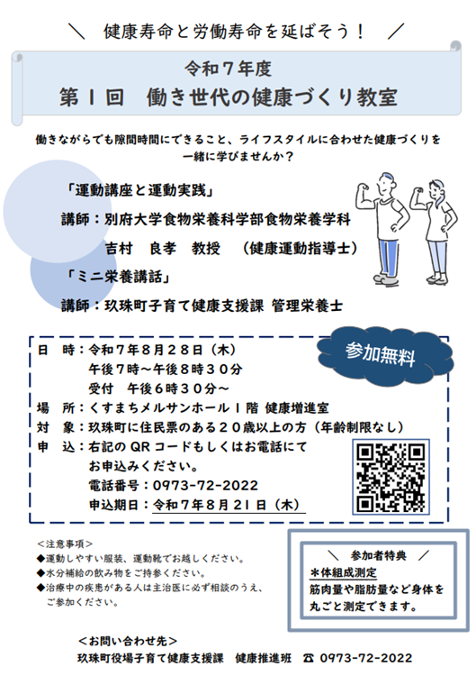 チラシ