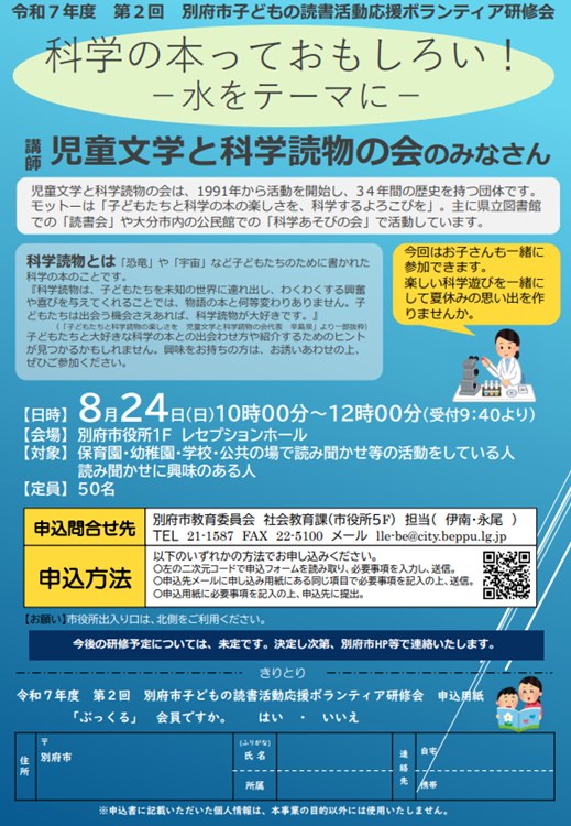 チラシ