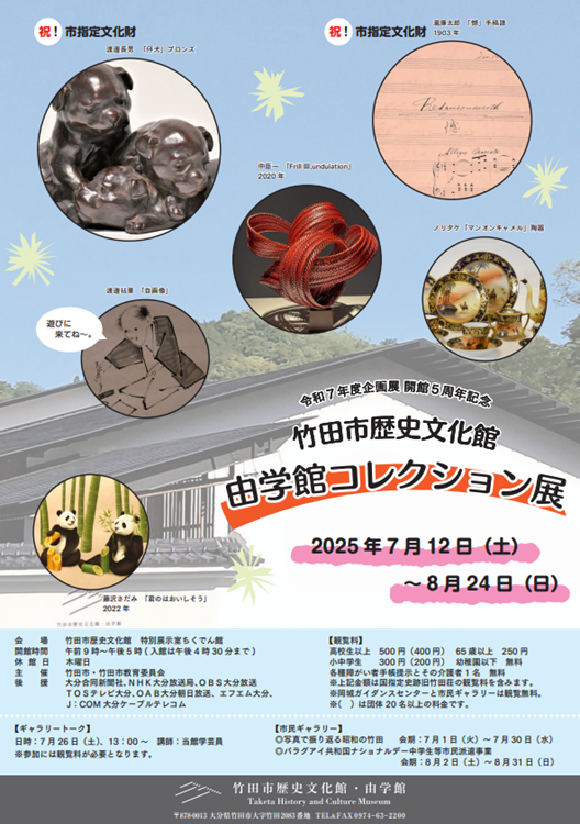 チラシ