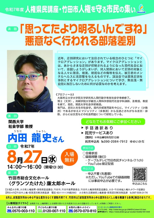 チラシ