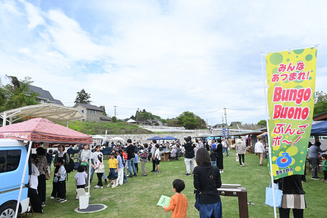 Bungo Buono 駅前マルシェ