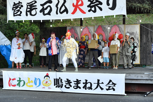 菅尾石仏火まつり