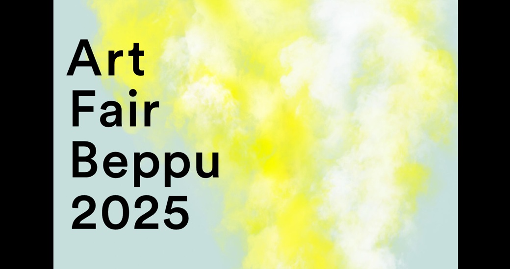 Art Fair Beppu 2025