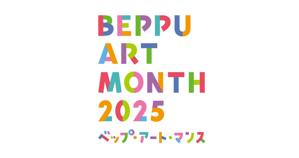 ベップ・アート・マンス2025