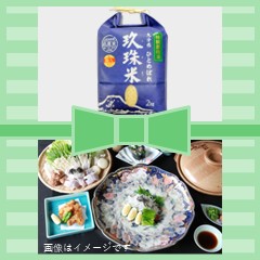 臼杵市2名／玖珠町3名