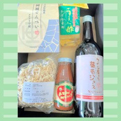 竹田市わかば公社 竹田ギフト詰め合わせセット