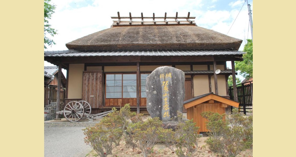 昭和の大横綱 双葉山資料館 「双葉の里」