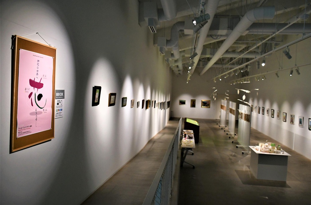 市民ギャラリー「第34回 おし花会「いちりん草」展示会」