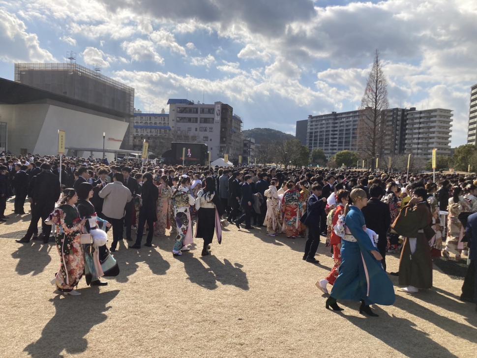 令和8年 大分市 20歳(はたち)のつどい