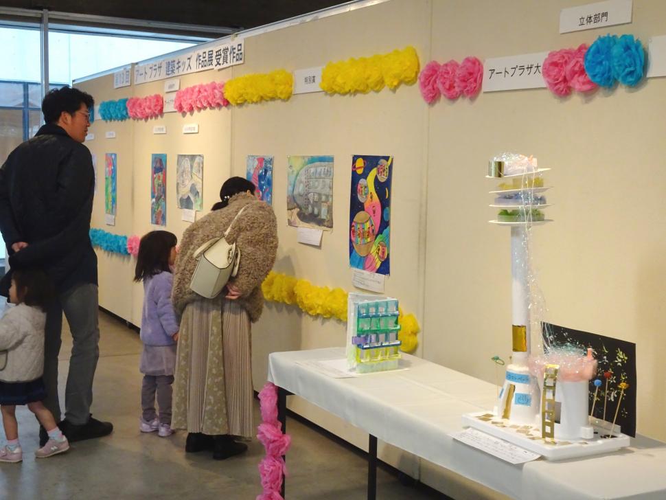 第14回アートプラザ建築キッズ作品展「ゆめの空港」(無料)