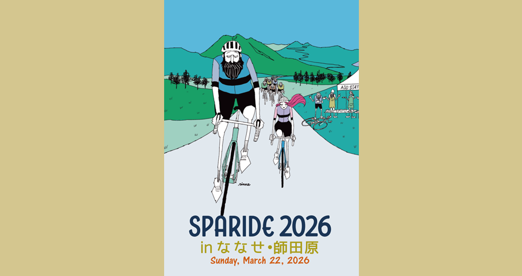 SPA RIDE 2026 in ななせ・師田原【要申込】