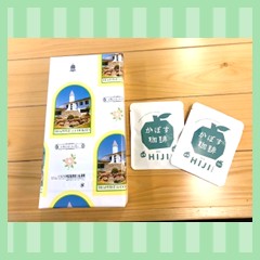 トラピストクッキー＆HEART to HOPE かぼすコーヒー