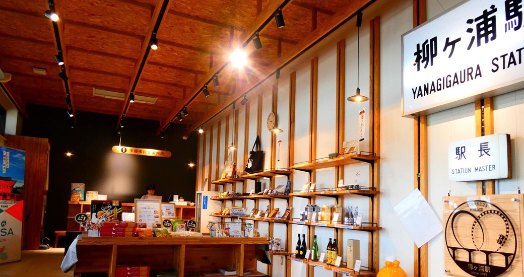 柳ヶ浦多目的室内短期物品販売【募集】