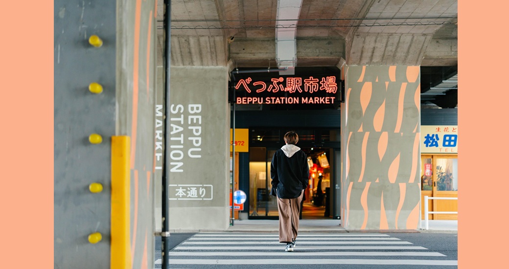 『 べっぷ駅市場 』を未来に繋ぐプロジェクト