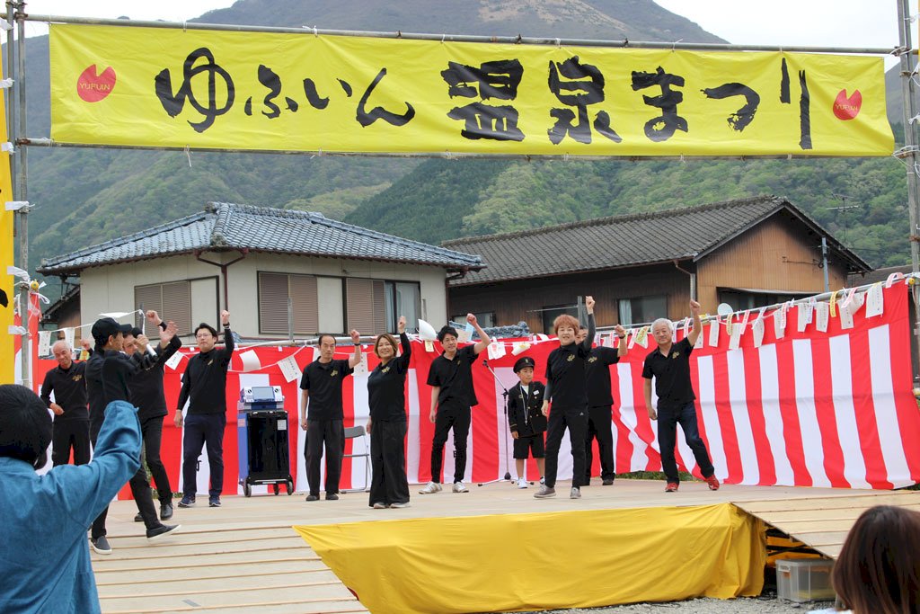 ゆふいん温泉まつり