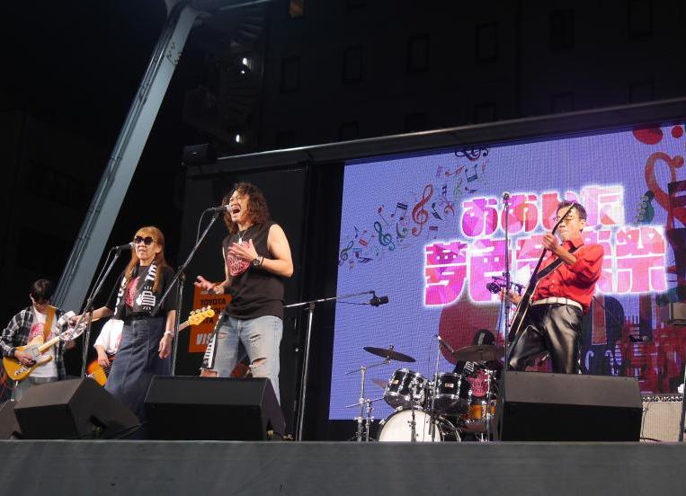 おおいた夢色音楽祭2026【出演者・ボランティアスタッフ募集】