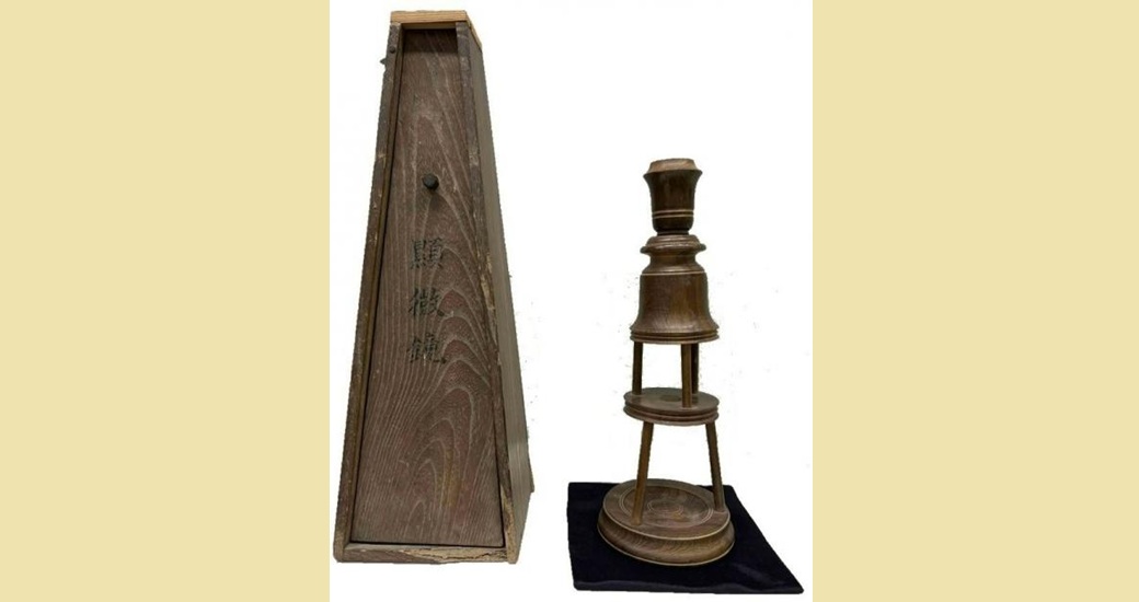 日本最古とされる木製顕微鏡（国指定重要文化財）を期間限定で展示します！