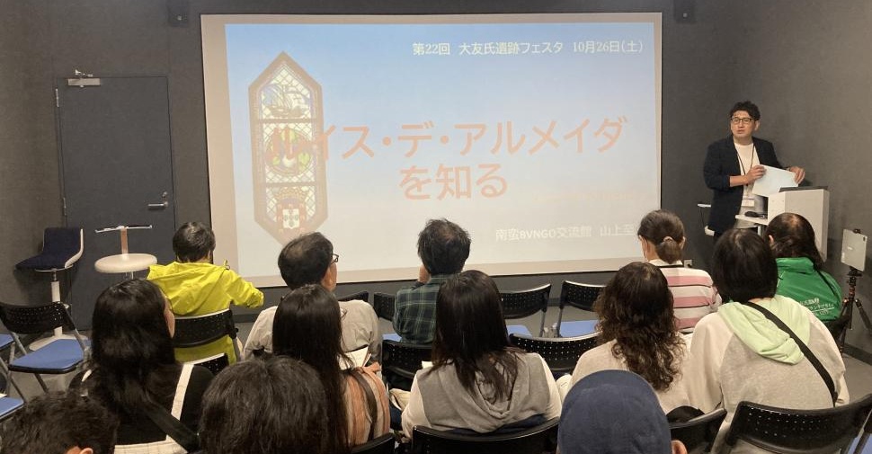 交流館講座「大友氏と戸次川合戦」(無料)