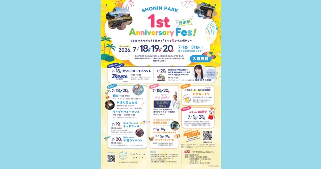 SHONIN PARK　1st Anniversary Fes！