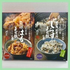 豊後美食工房絆屋 まぜ飯の素セット