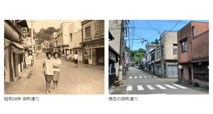 由学館ワークショップ「城下町さんぽ」【要申込】